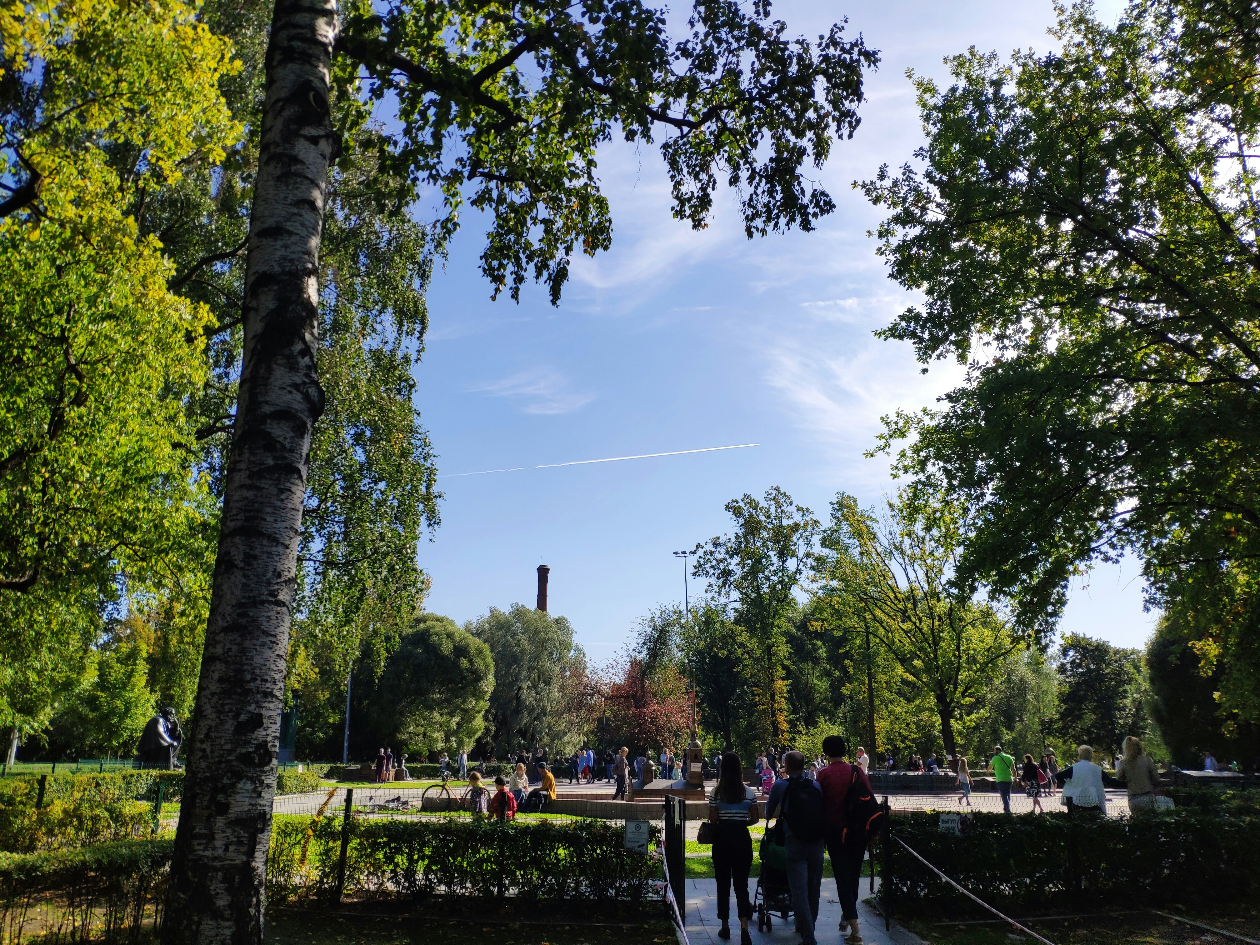 Begijnhofdriespark