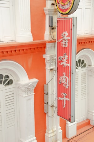 Front view of Best Electrician office building at 378 N Vista St, Fowler, CA