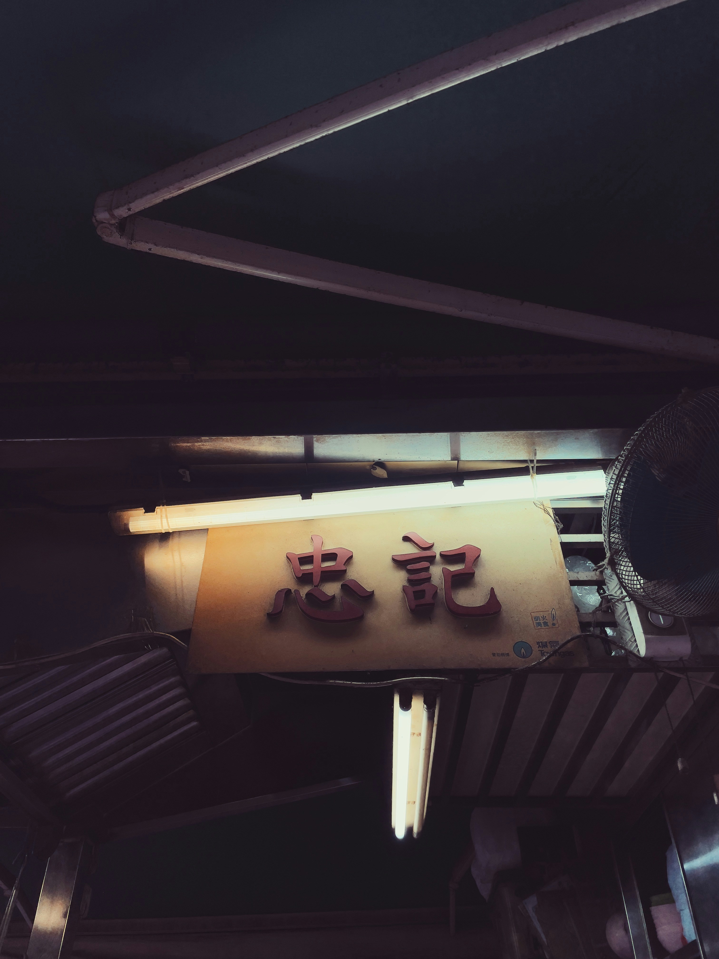 white and yellow lighted signage