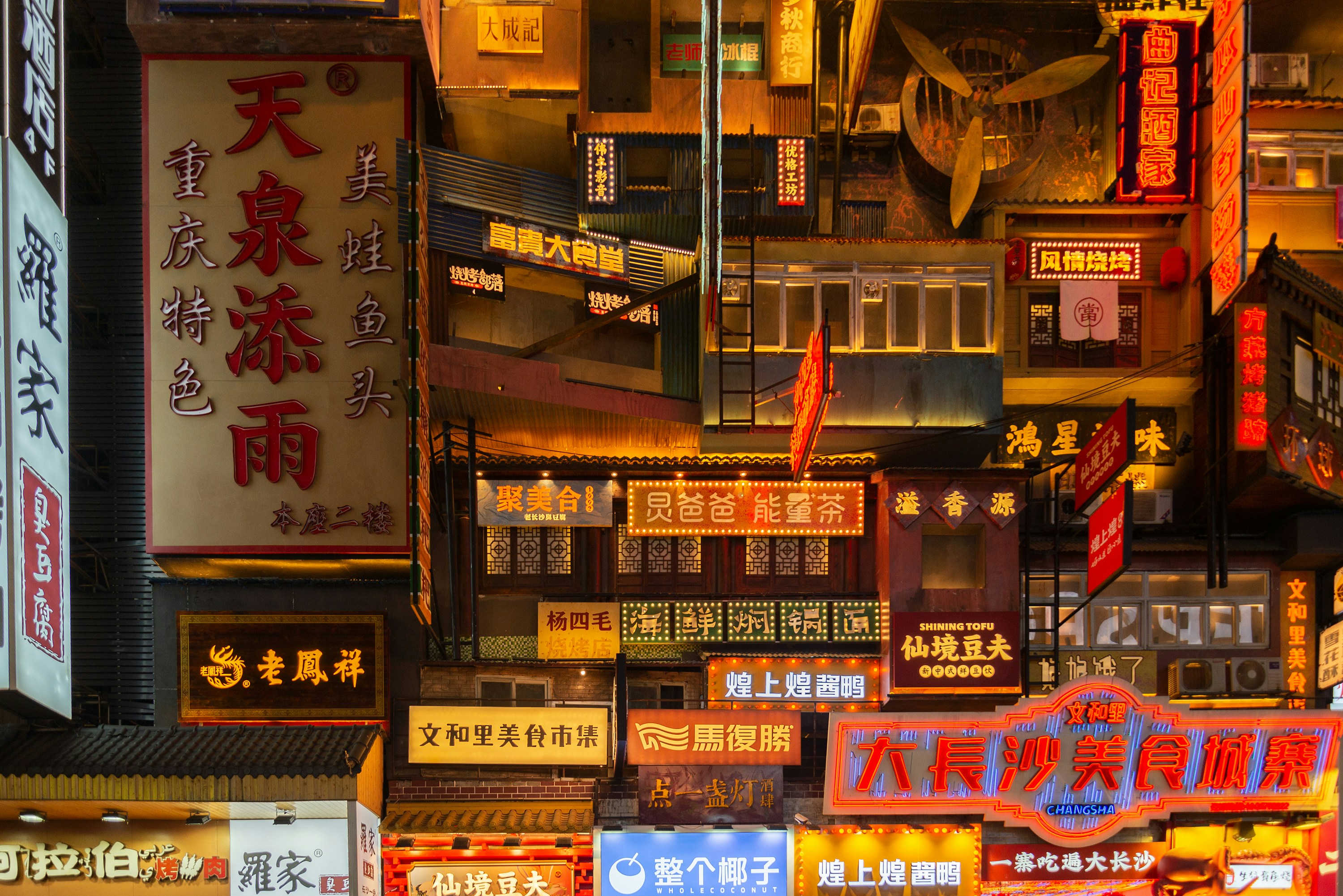 The 5 most sustainable hotels for your next trip to Changsha