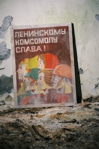 Concert Poster
