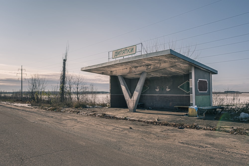 Maison en bois marron près de la route pendant la journée