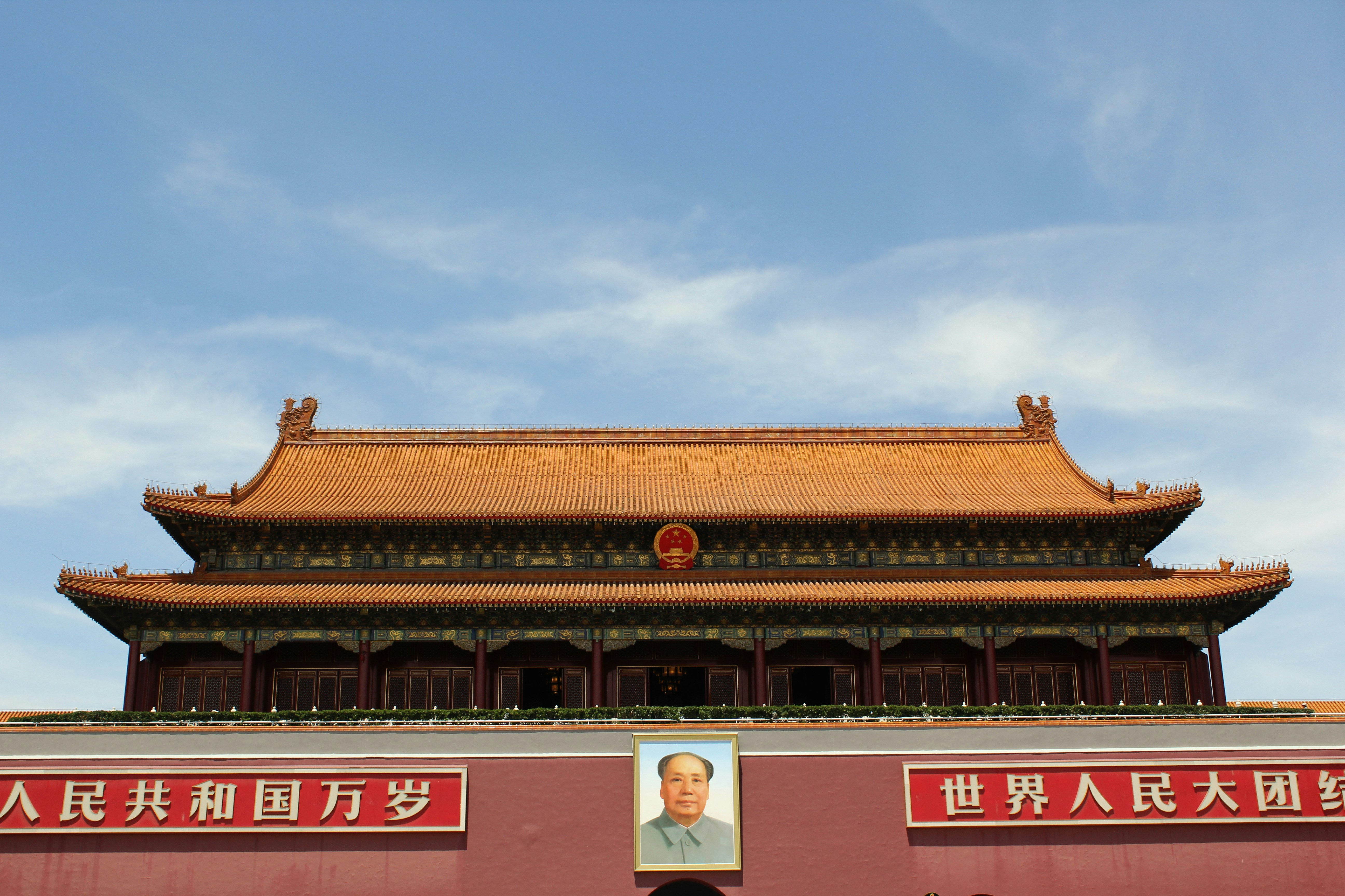 China Wok Mattoon Menu