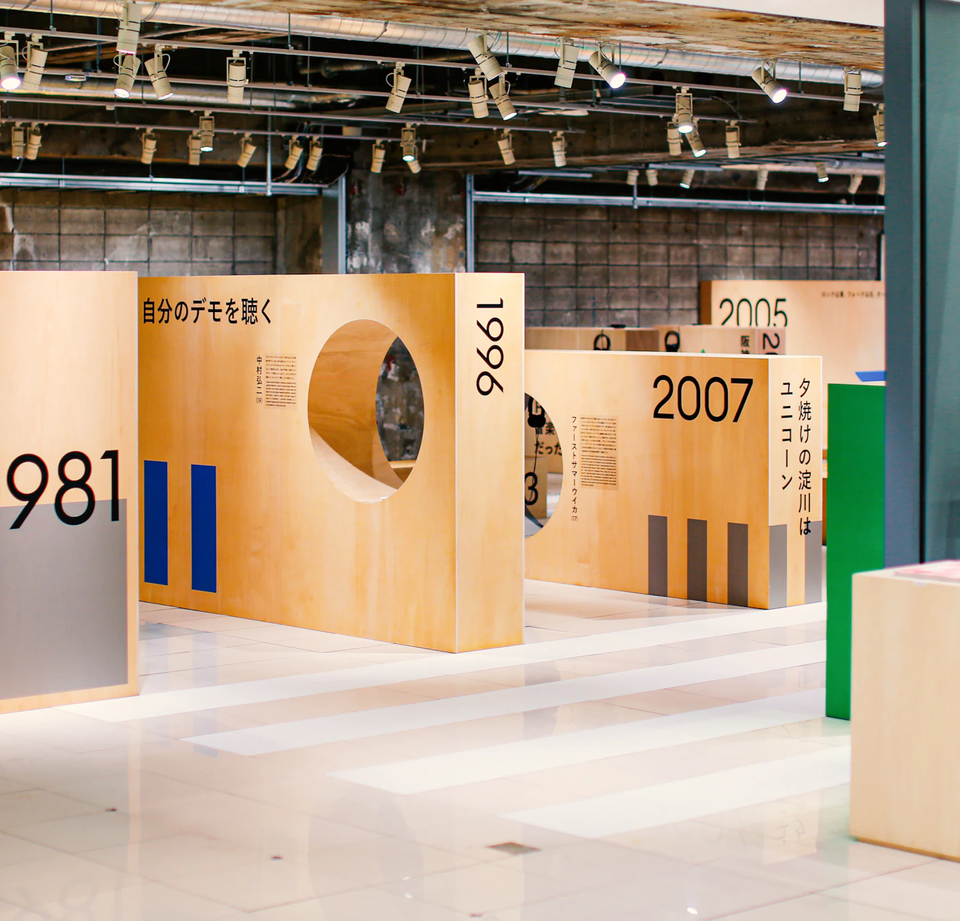 Parcours d’exposition en panneaux de bois