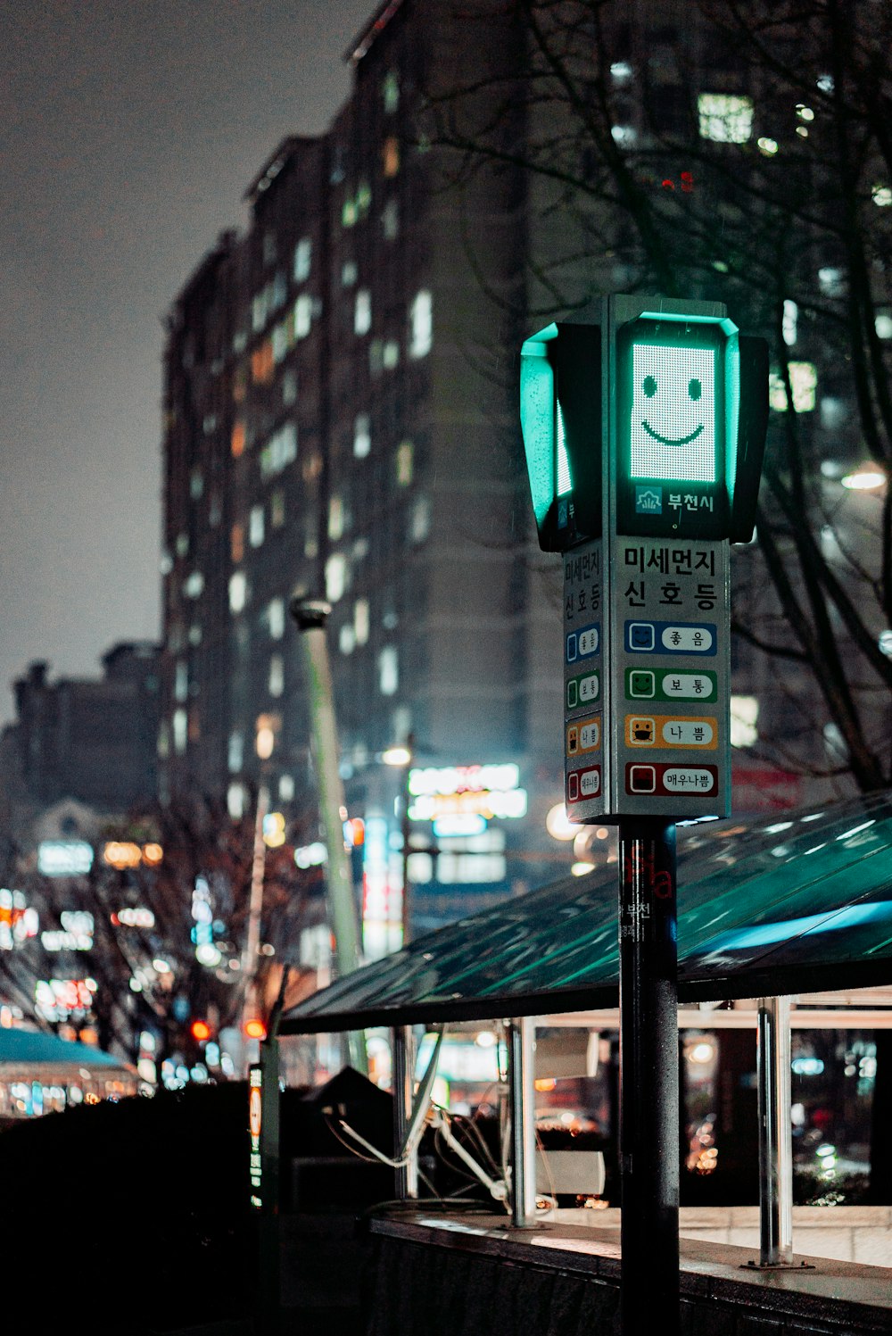 green and white street sign