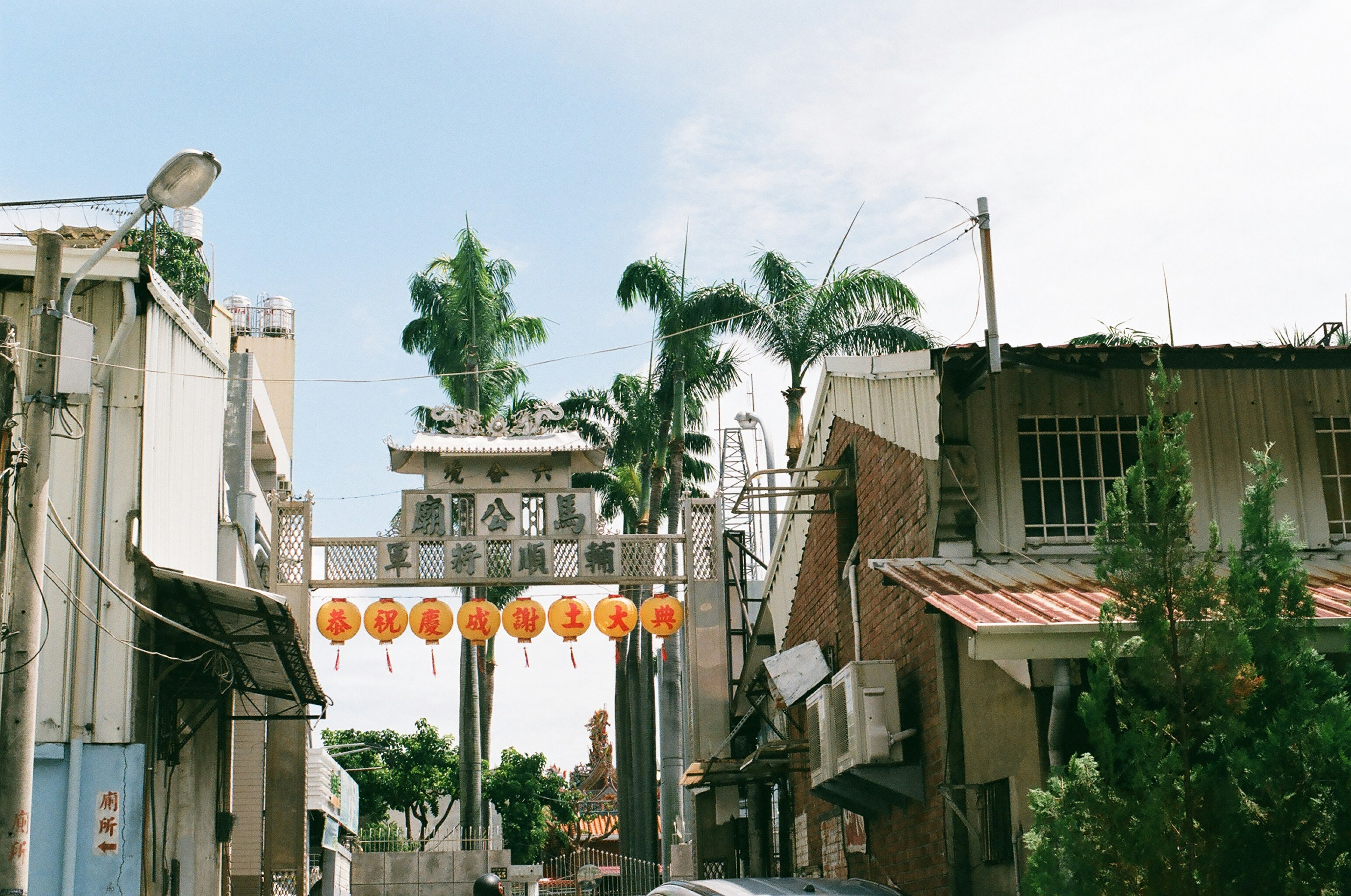 Photo by hanzlog