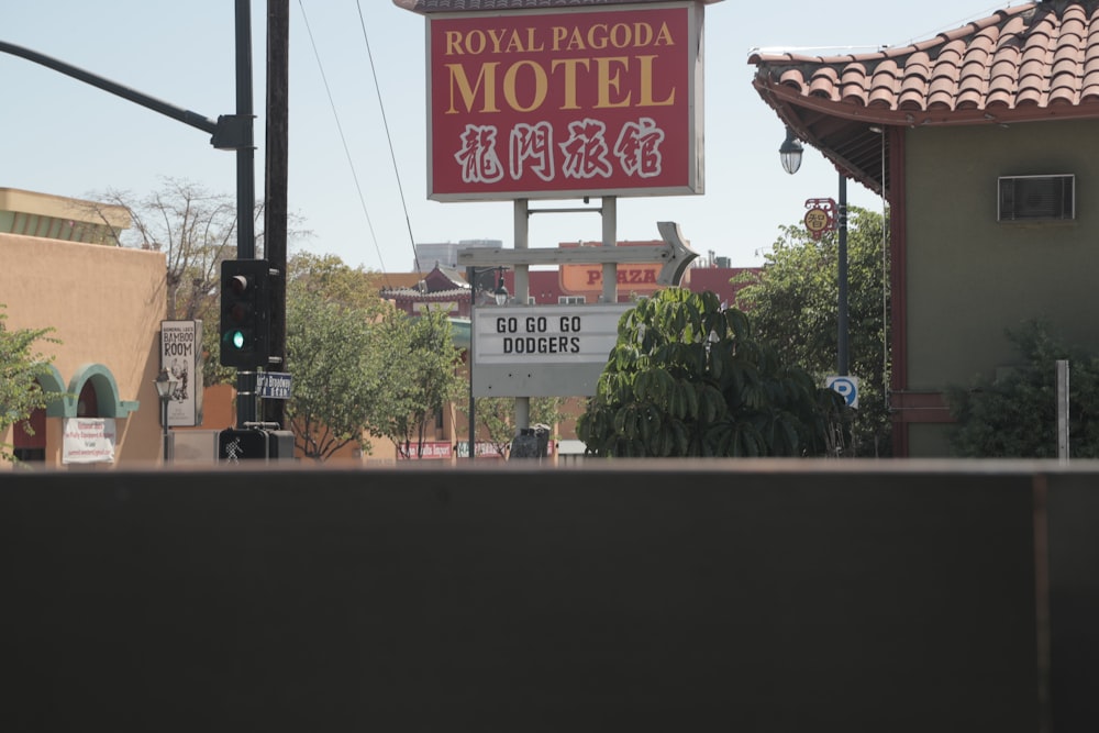 black and brown wooden signage