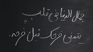 text