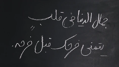 text