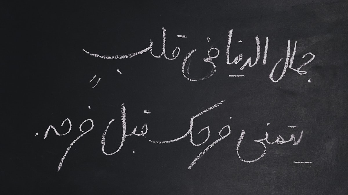 25 Beautiful Arabic Baby Names with Meanings