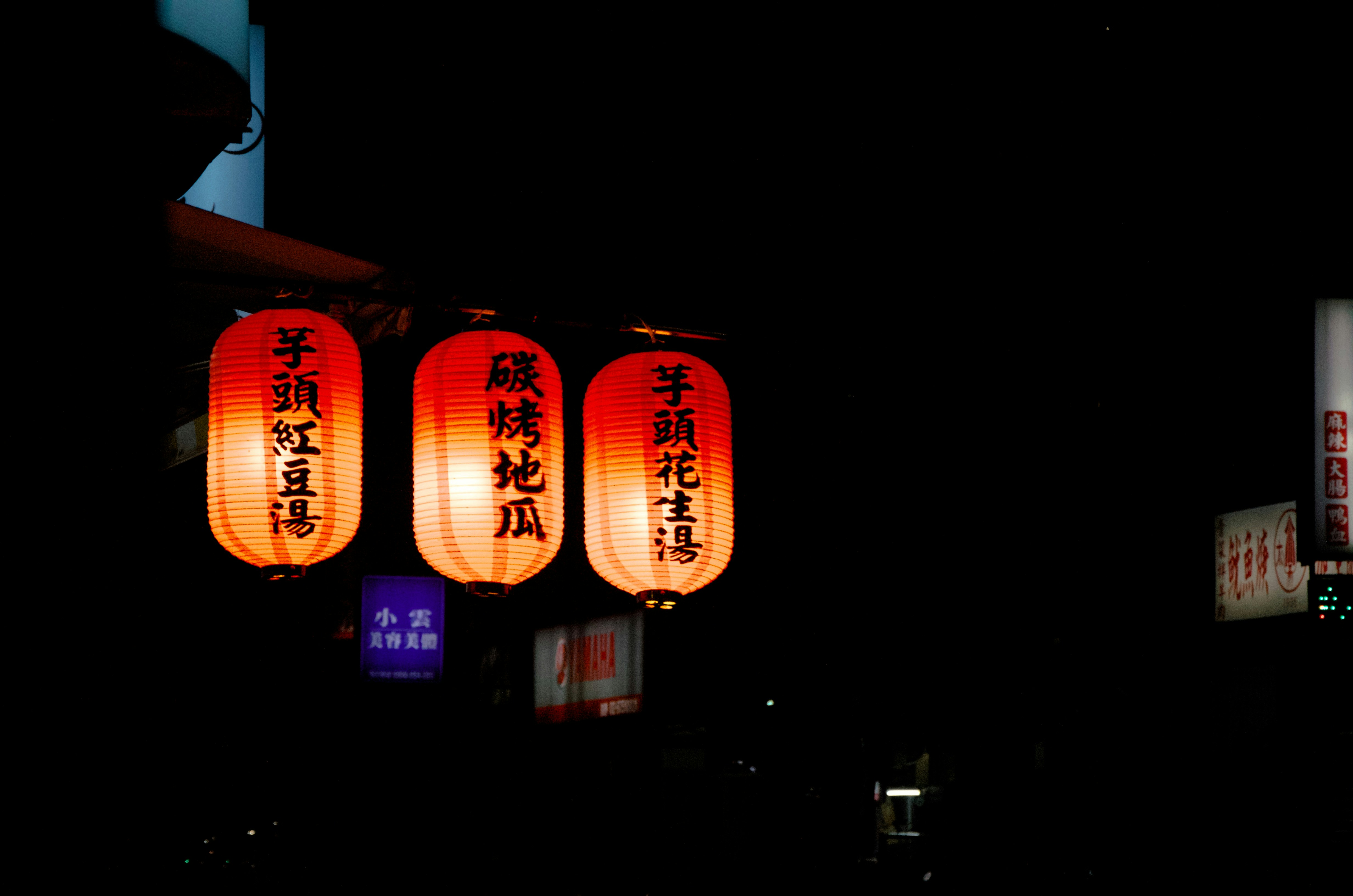 red and yellow paper lanterns