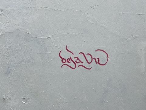 Interior office wall decorated with custom 3D letters in red and white.