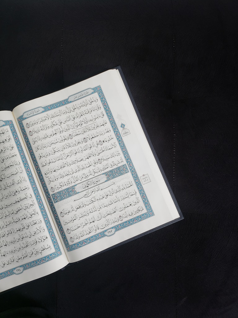 Islamic Studies