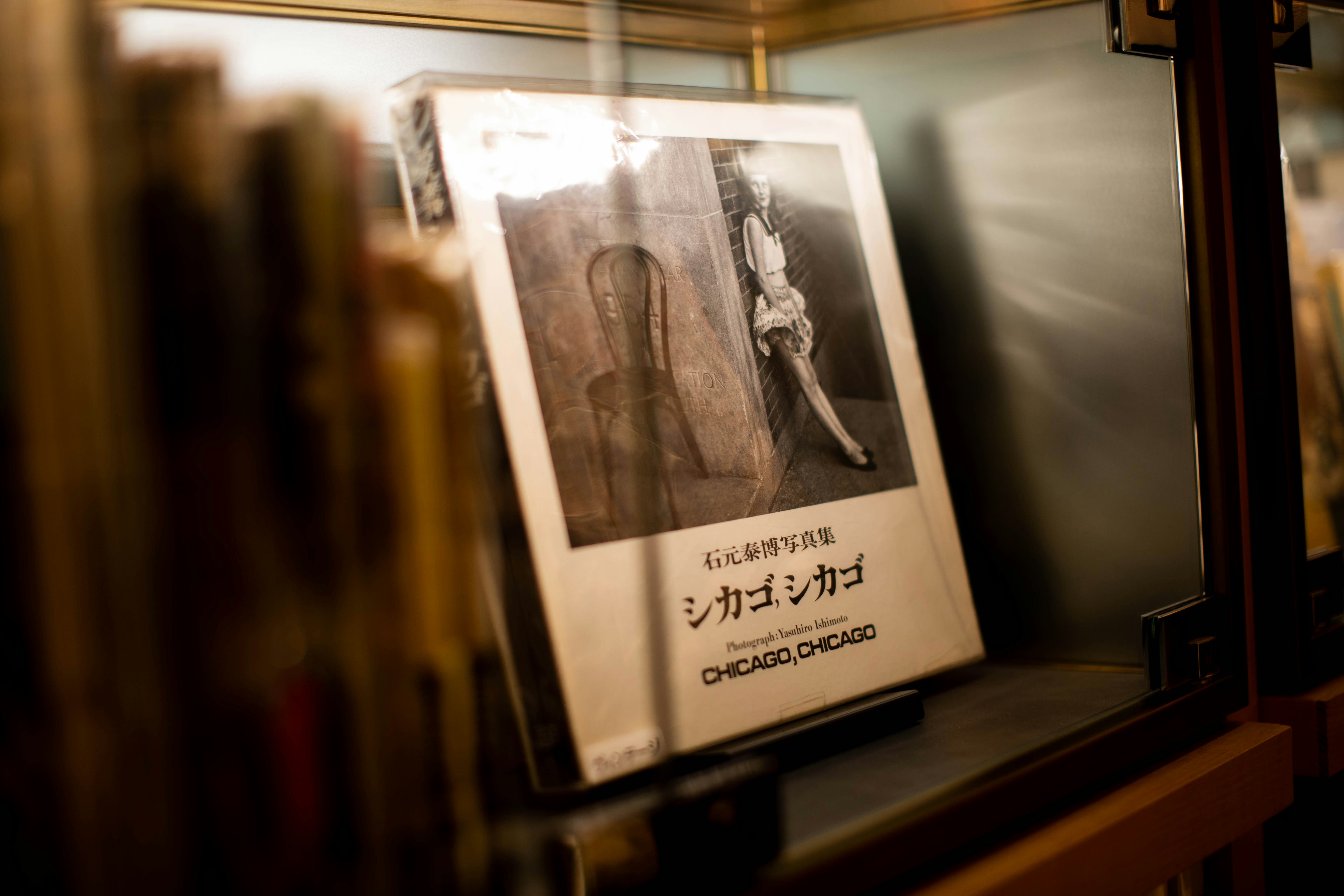 a picture of a pair of scissors on a shelf