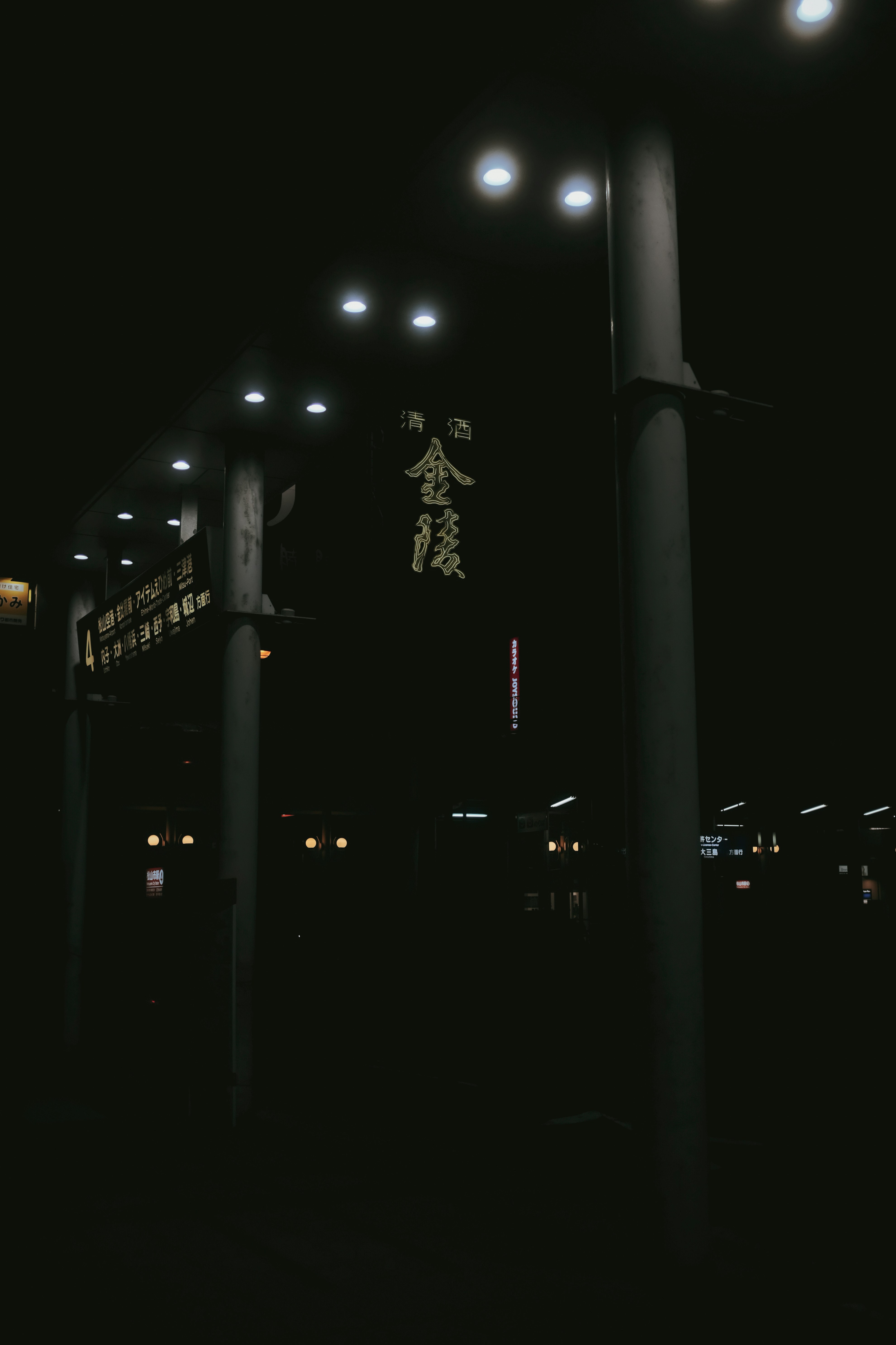 마쓰야마 여행3박4일 관련 이미지2