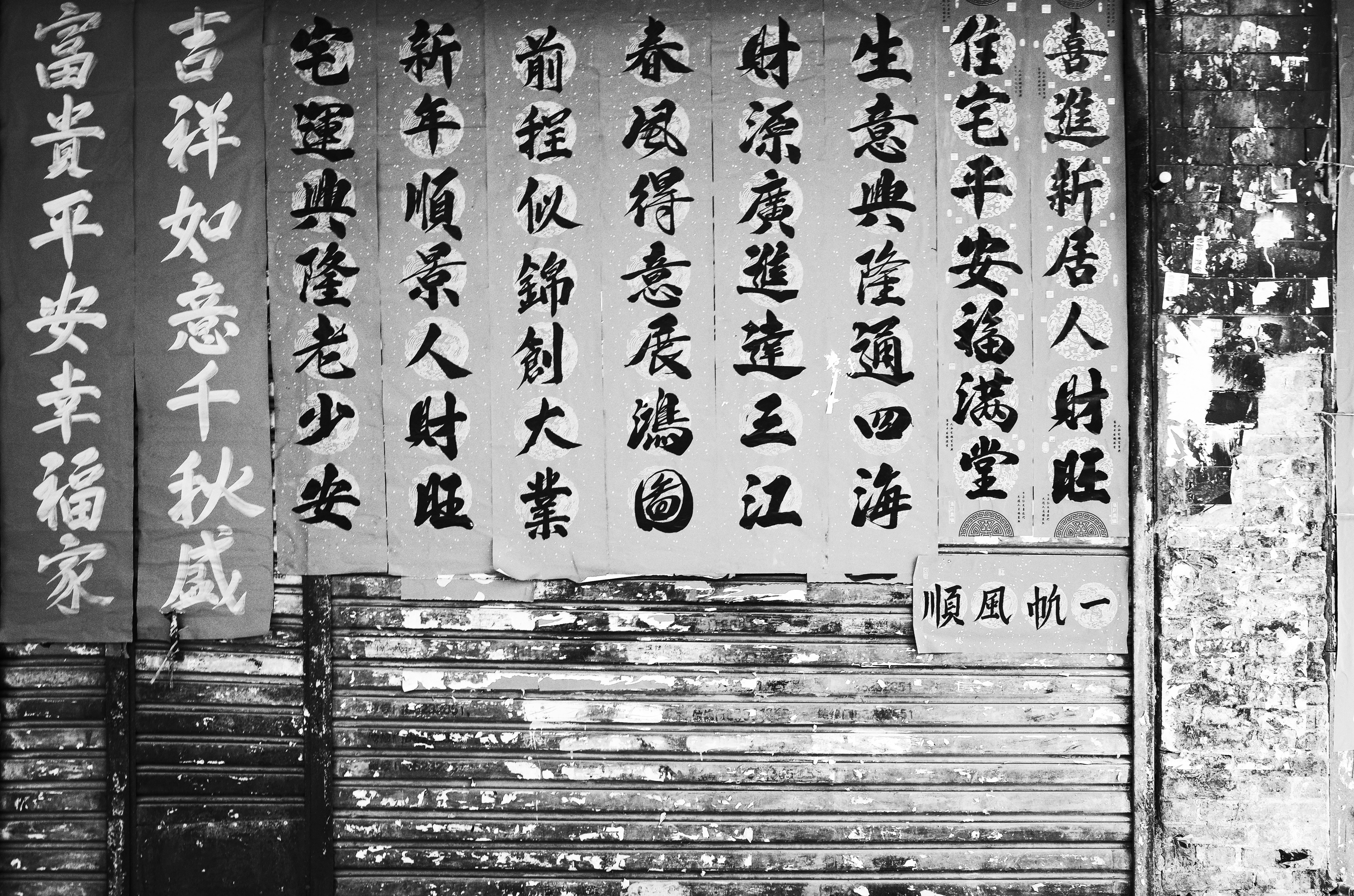 Photo by bluepikachu