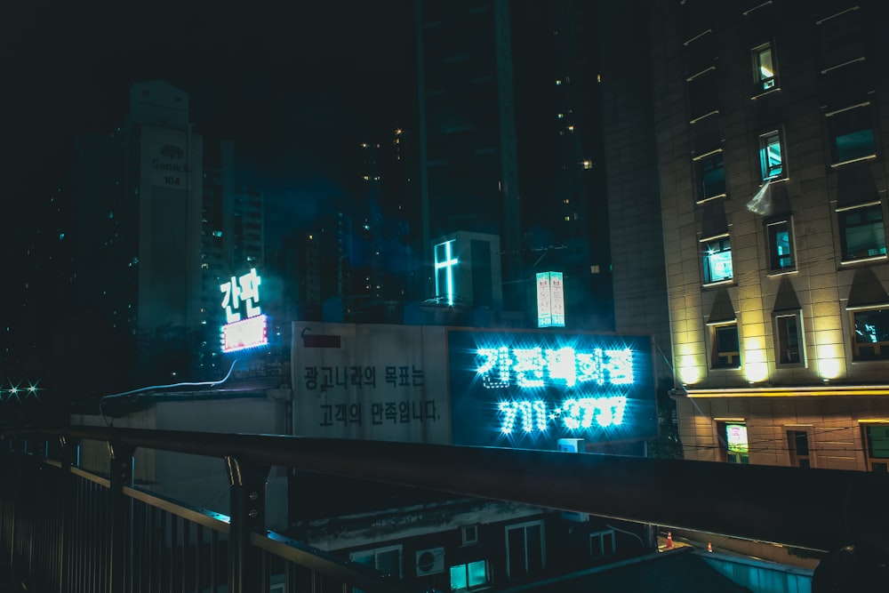 a city street at night with neon signs