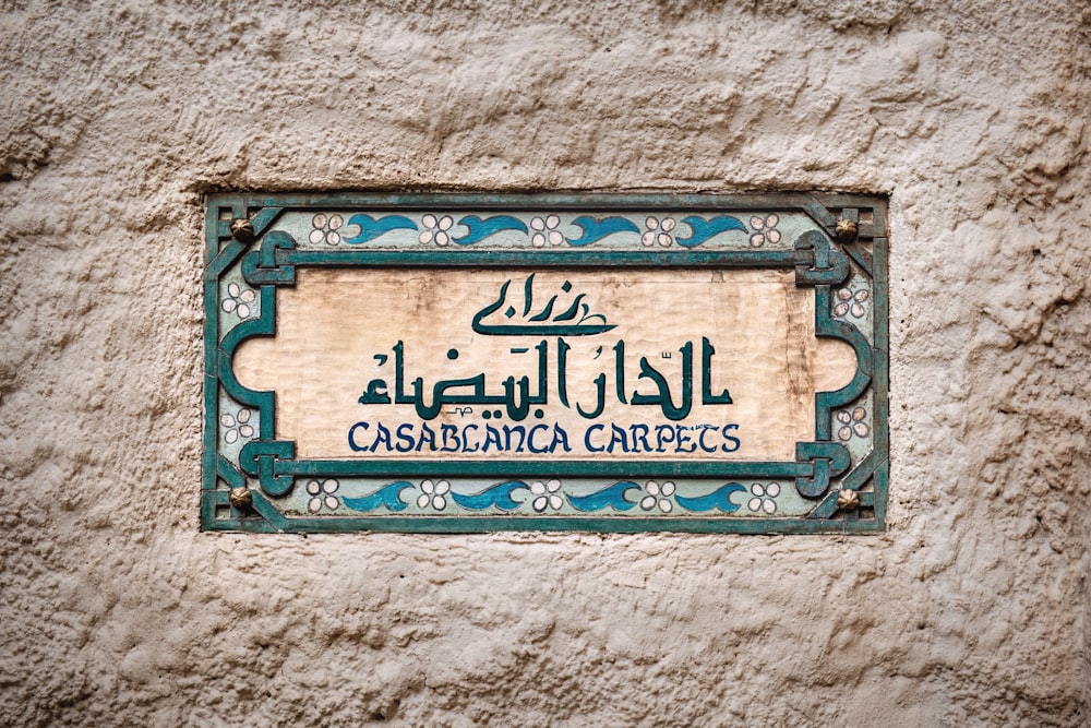 un cartello sul lato di un edificio in una lingua straniera