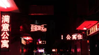 Nightlife scene in Shenzhen with glowing neon signs and lively crowds.
