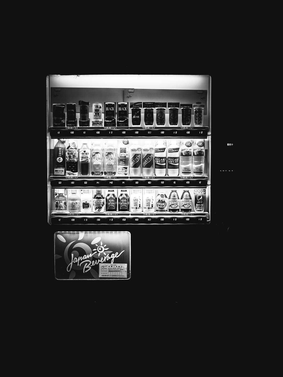 black and white coca cola vending machine