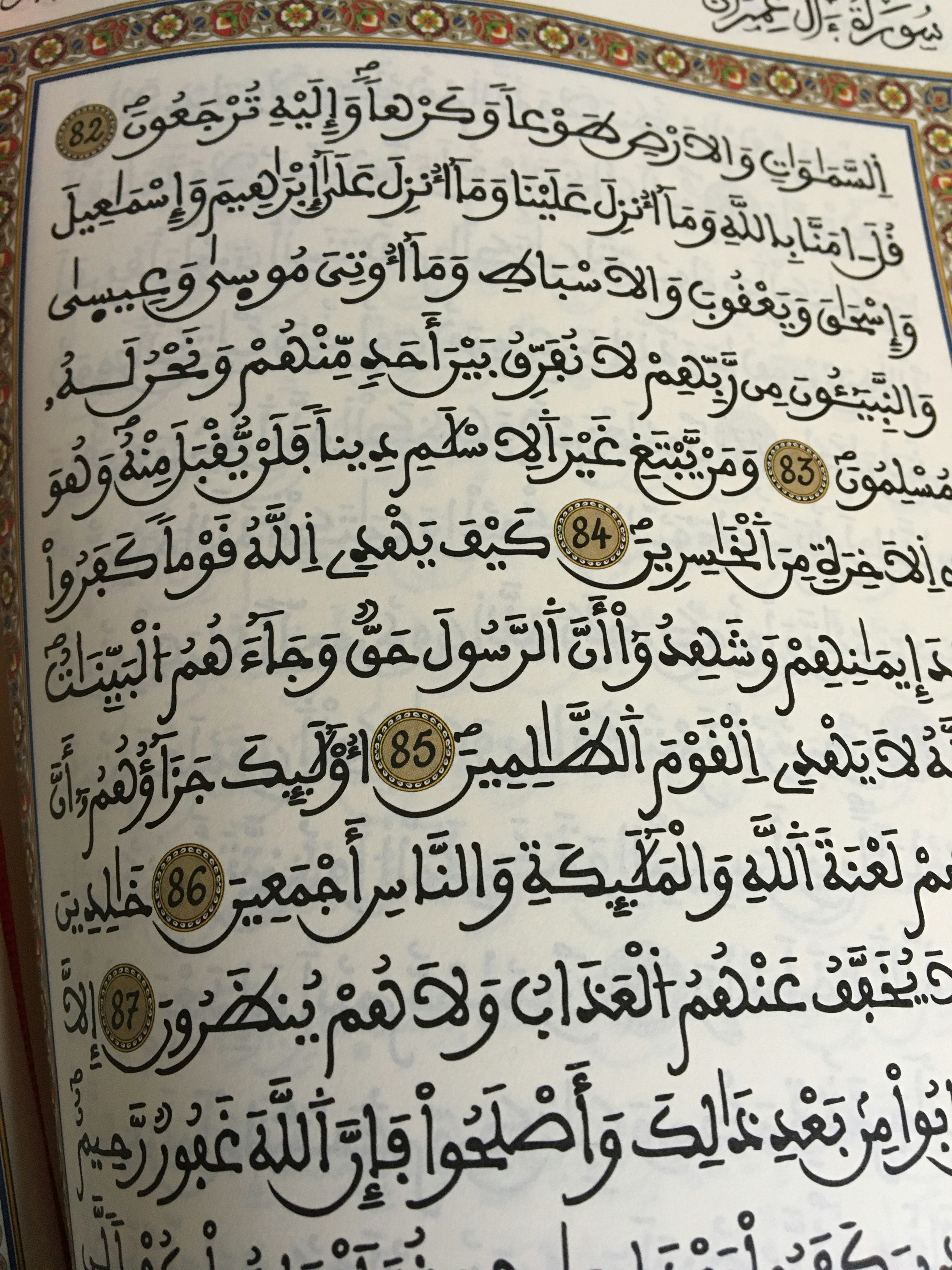 The Power of Kalima: A Sacred Islamic Verse That Saved Lives