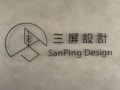 A minimalist logo with a circular geometric design and a stylized tree inside a partial circle. Accompanied by text in both Chinese characters and the English words 'SanPing Design' on a textured gray background.
