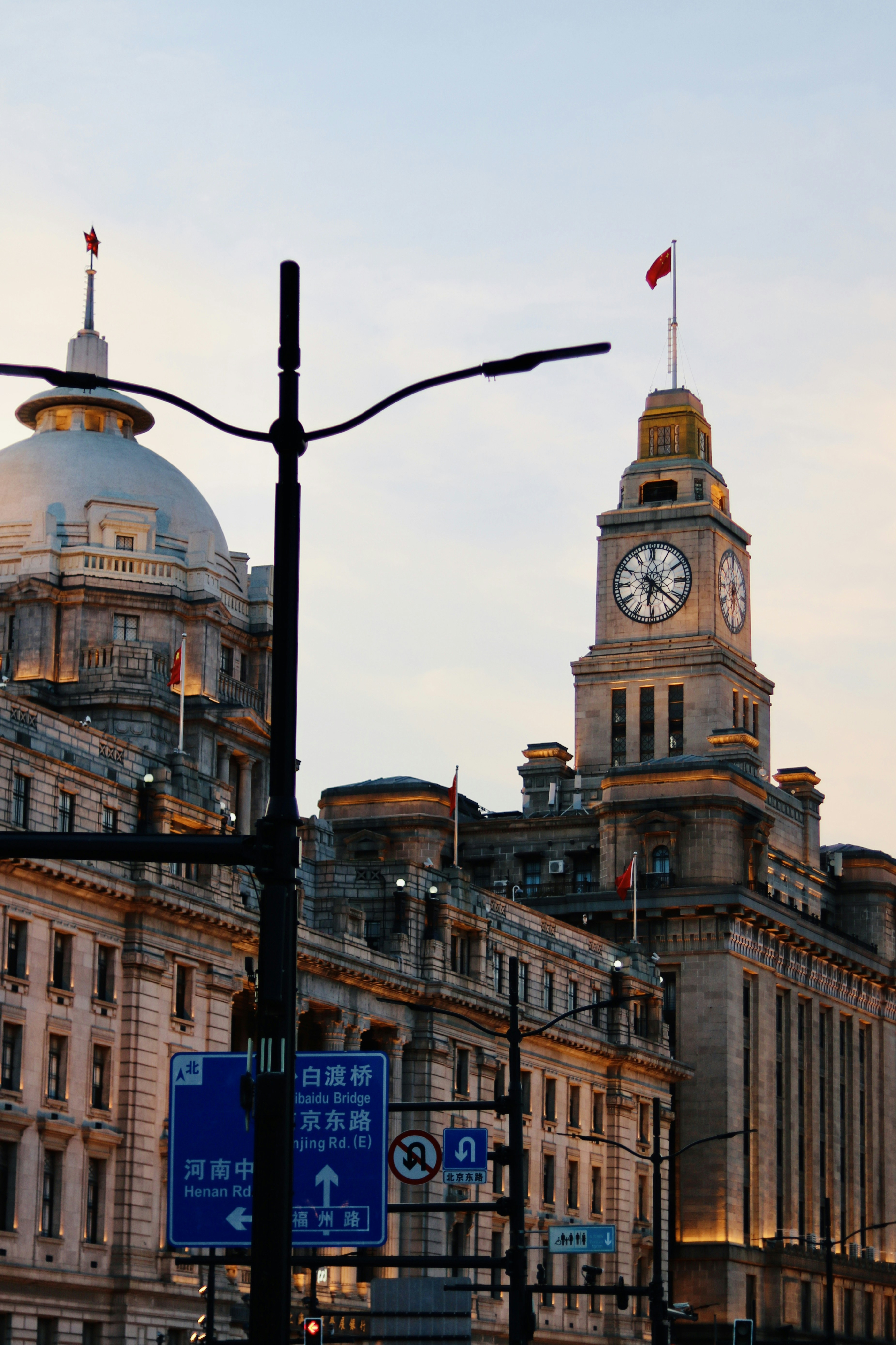 a large building with a clock on the top of it