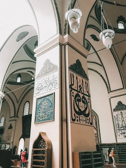 Close-up of elegant calligraphy and gold accents on the mosque’s interior walls.