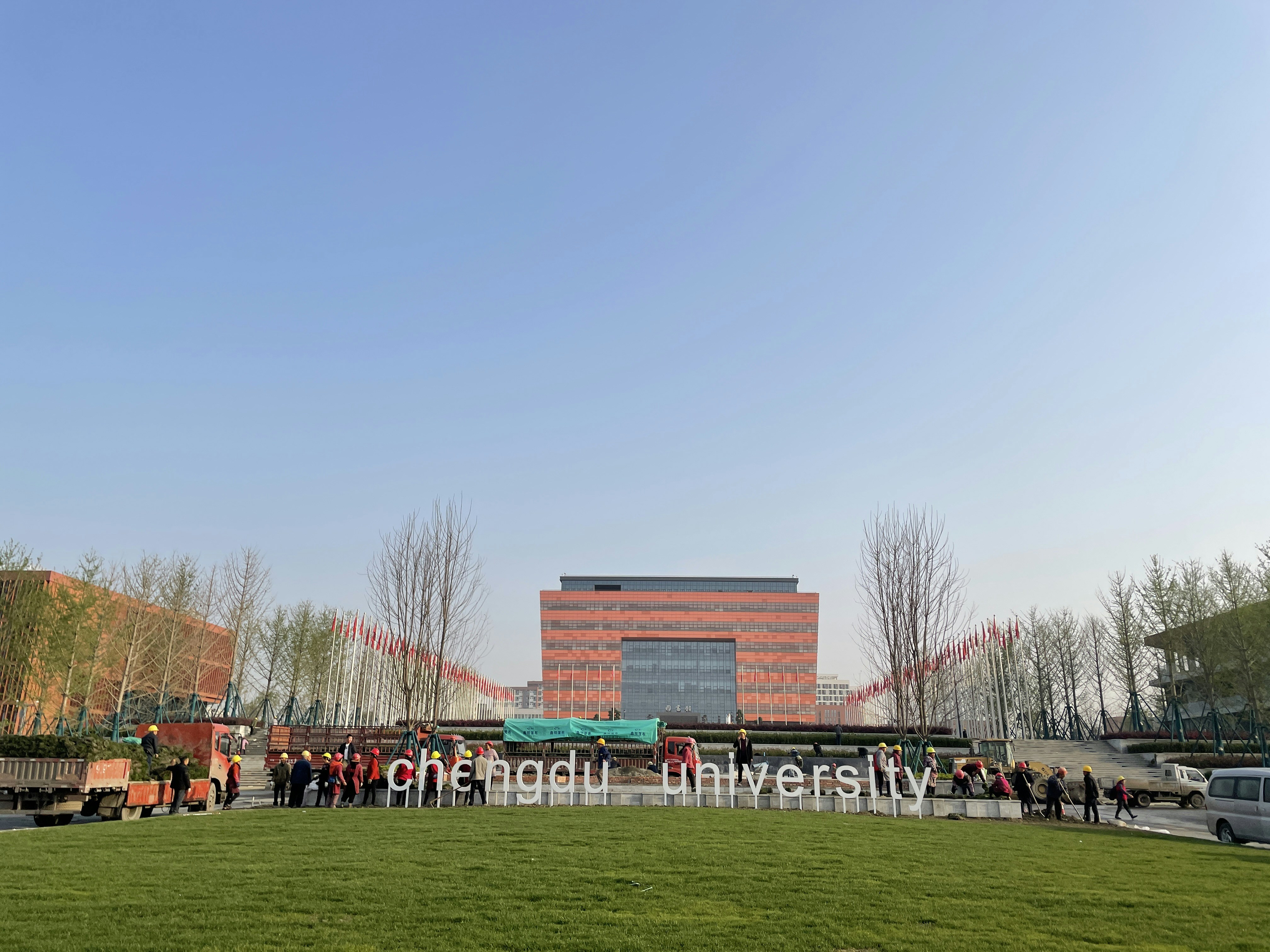 충남대 트렌드 분석과 미래 전망