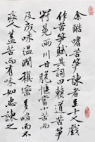 The painting's signature and archival stamp certifying its authenticity.