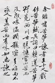 text
