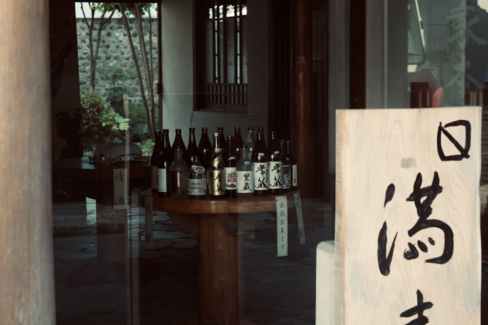 garrafas de vinho na mesa de madeira marrom