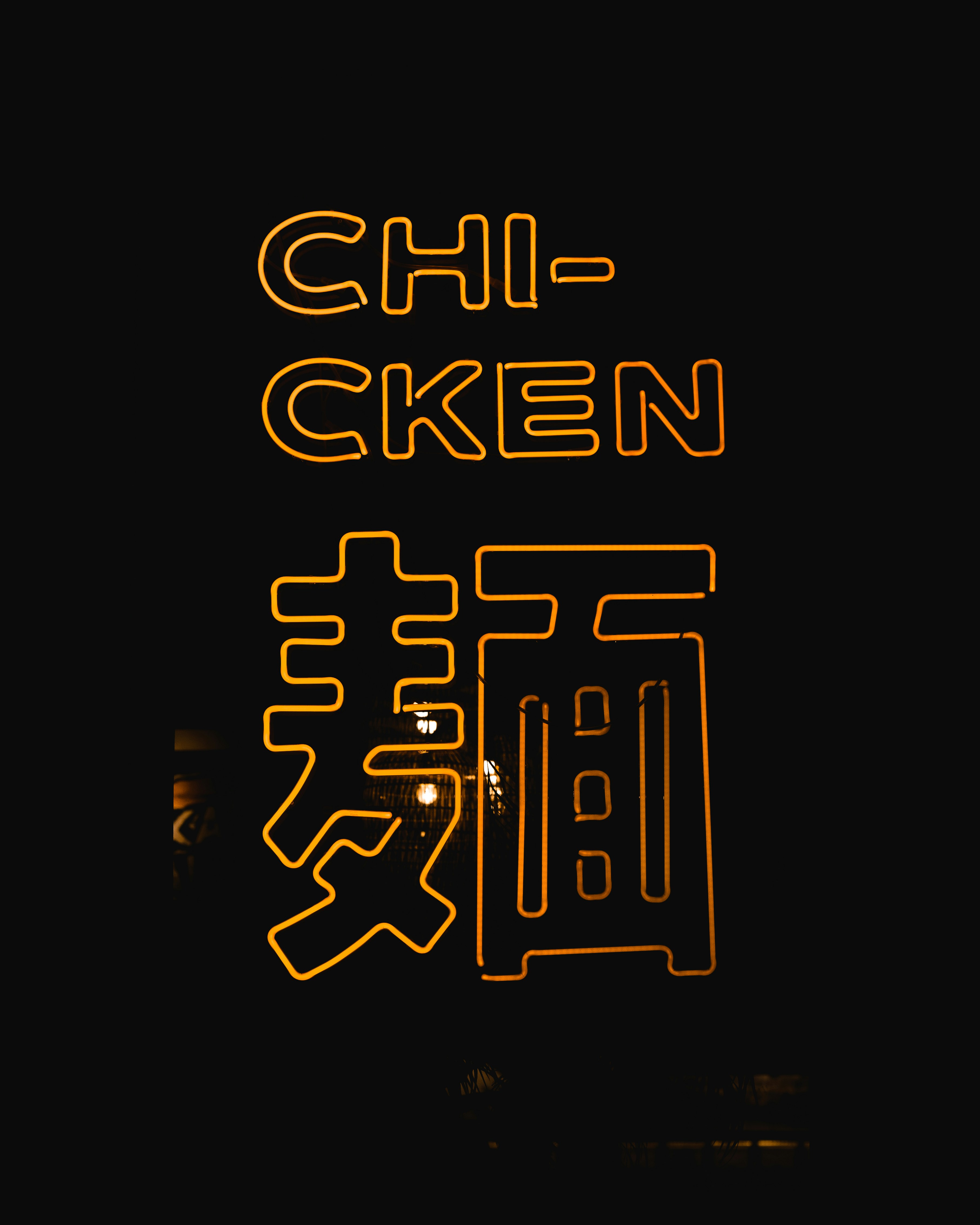 photo-1620505251360-77764afa9a62?ixid=M3wxMjA3fDB8MXxzZWFyY2h8OHx8Y3JpY2tleCUyMGFwcCUyMGxvZ2lufGVufDB8fHx8MTc2NjU5Mzk2NHww\u0026ixlib=rb-4.1.0