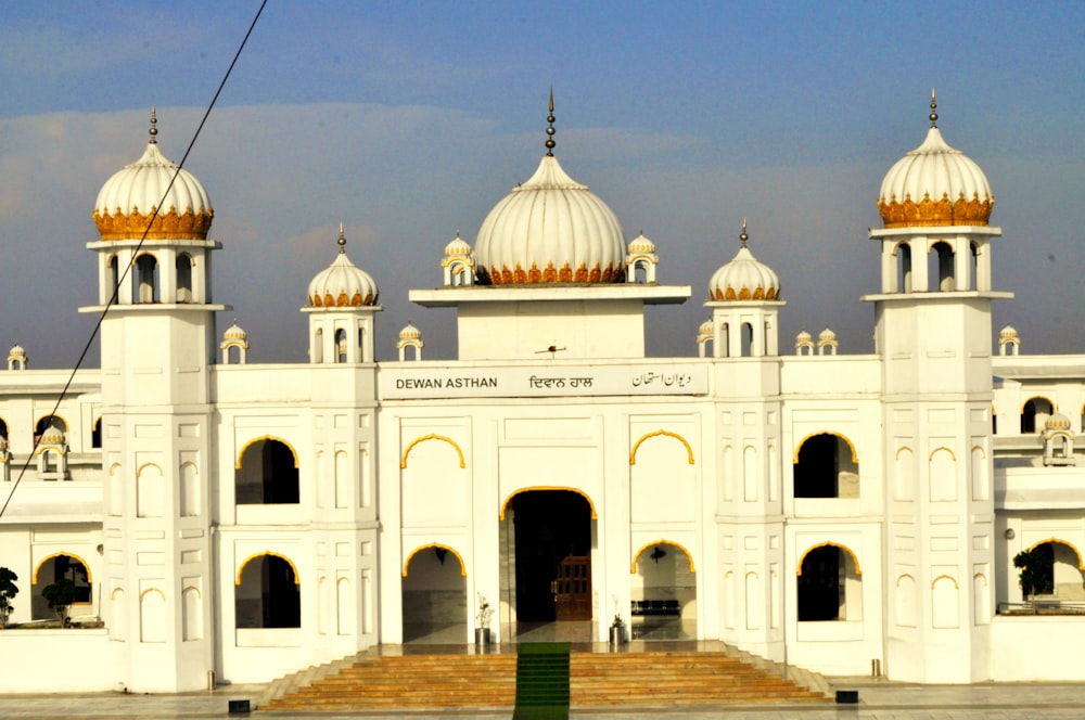 white dome building under white sky during daytime