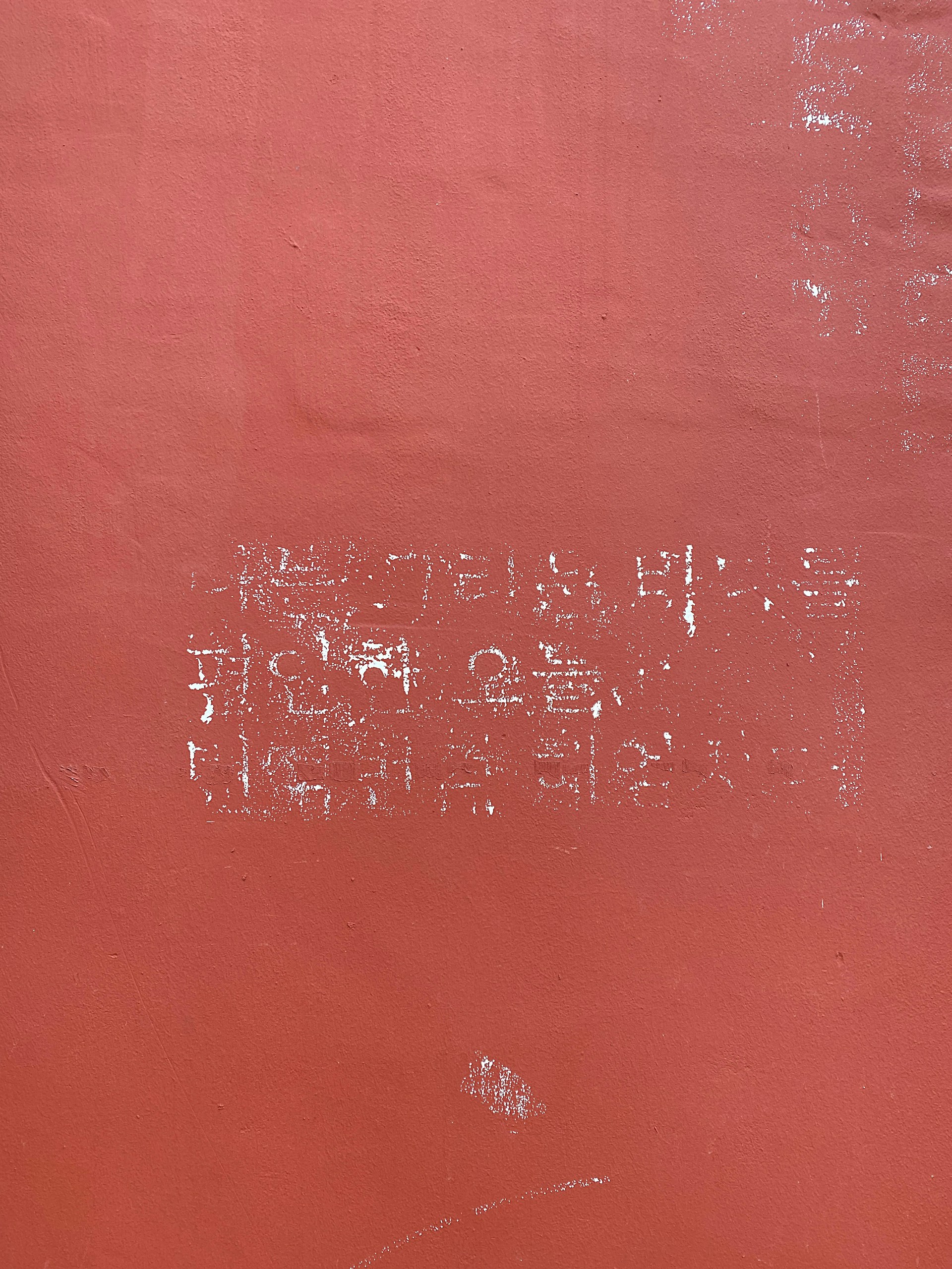 text