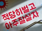 고령 취업자 1000만명 시대 열렸는데…정년연장 입법은 하반기 국회서 승부 - 데일리팝