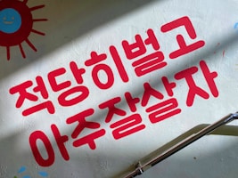 고령 취업자 1000만명 시대 열렸는데…정년연장 입법은 하반기 국회서 승부 - 데일리팝