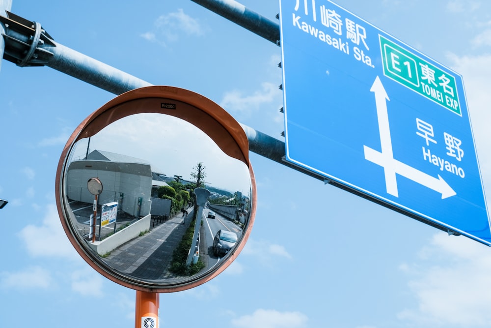 orange and white street sign