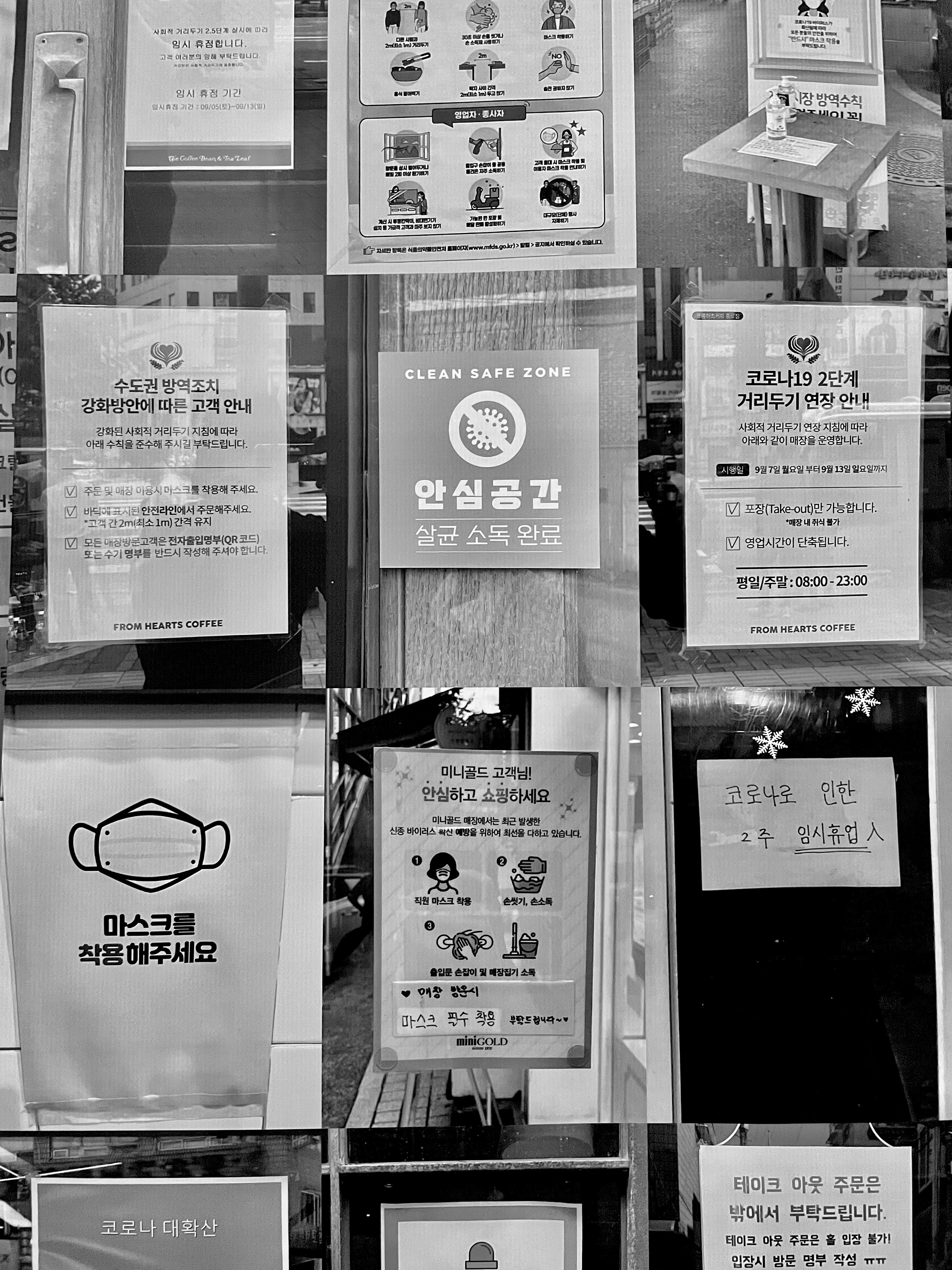 The New Pandemic Approach: Expediency Over Evidence