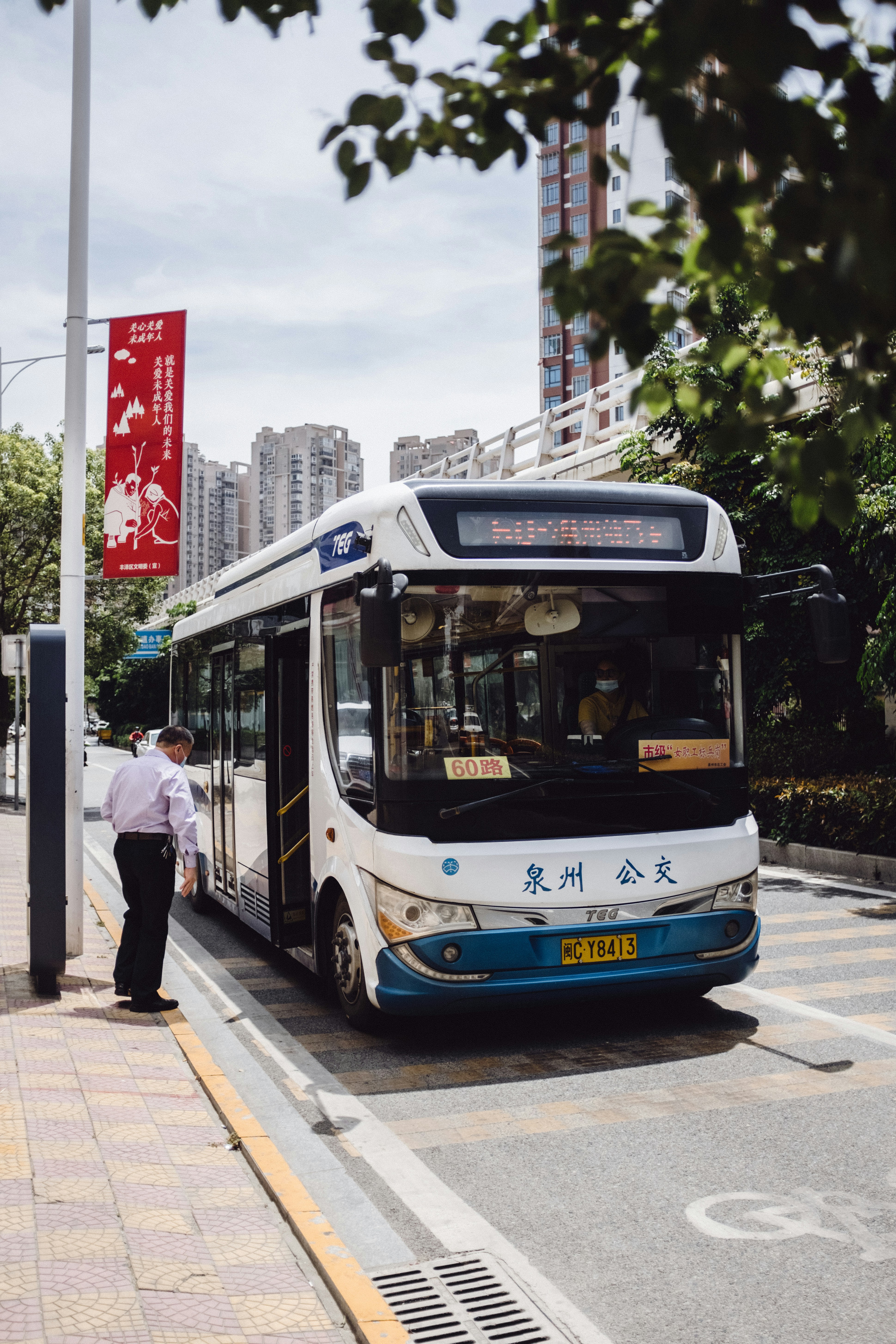 Photo by fanhuansheng