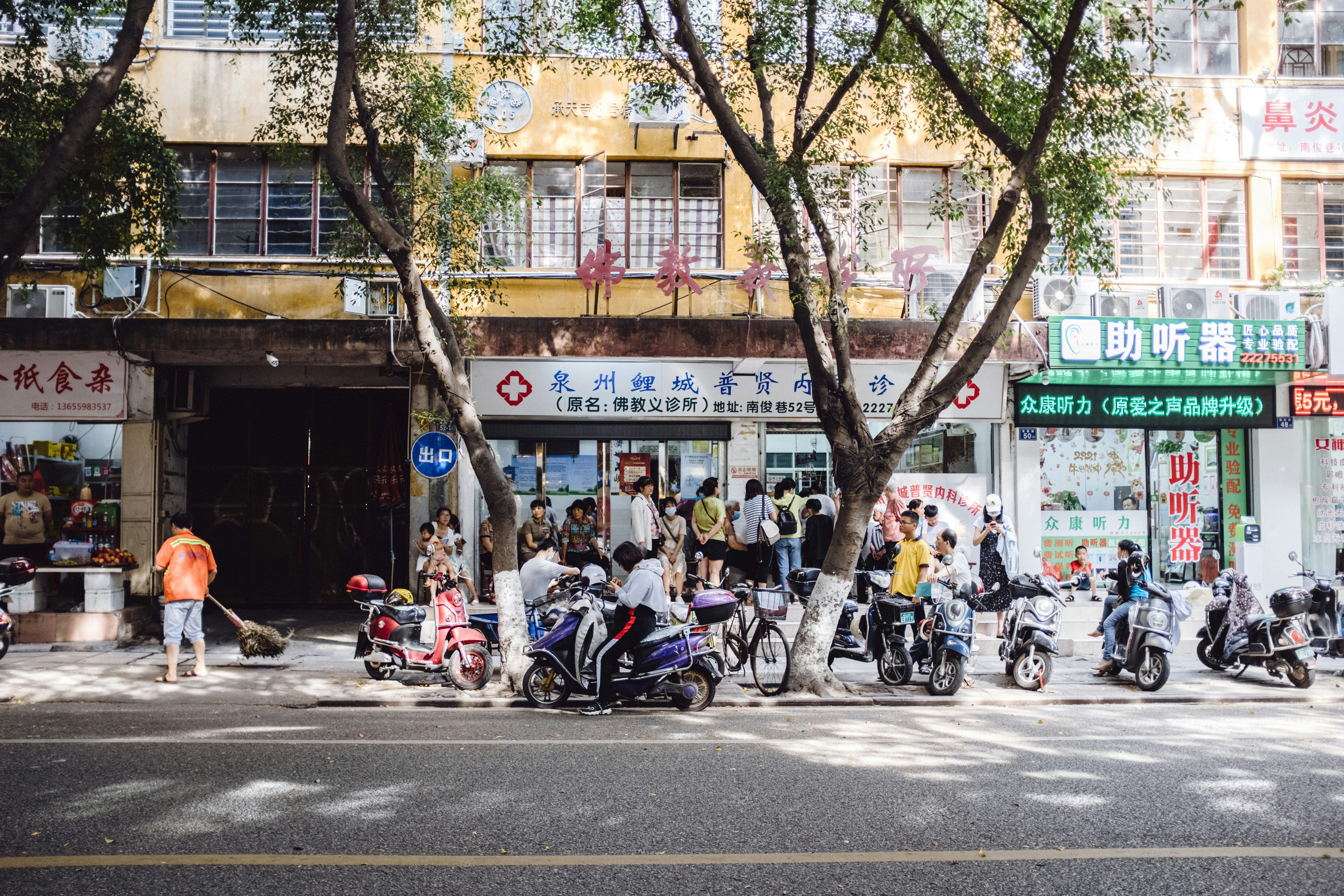 Photo by fanhuansheng