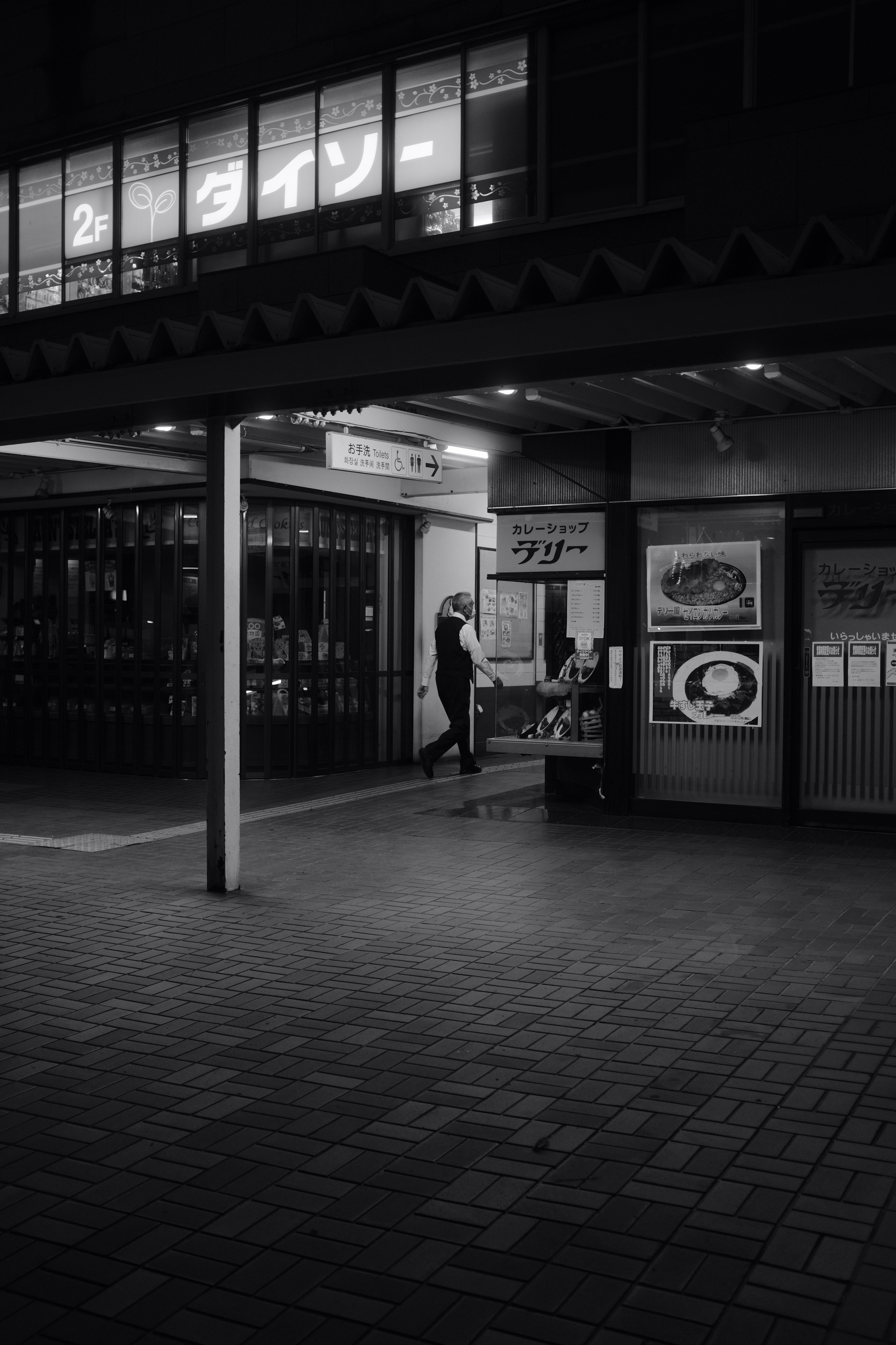 Photo by mak_jp