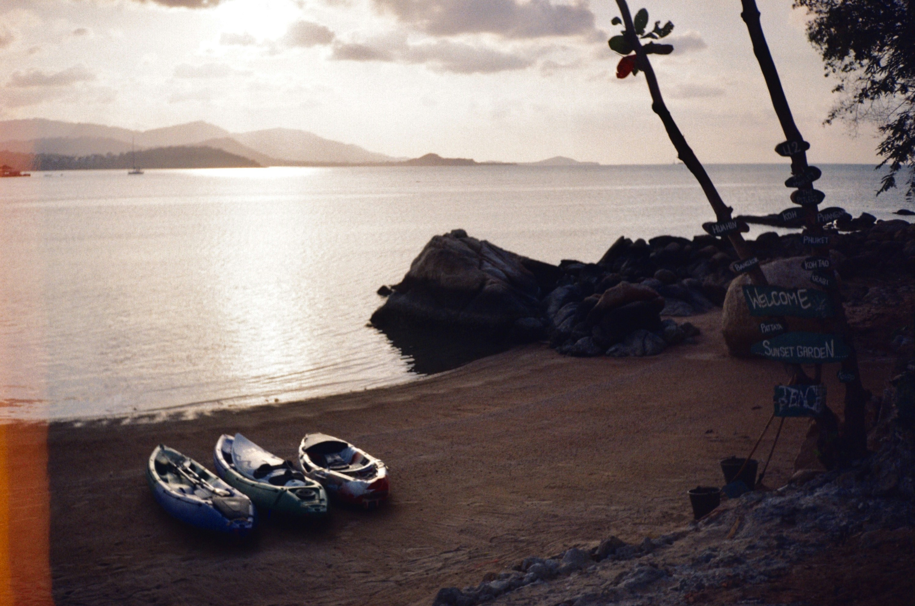 مانند هر چیز رایگان