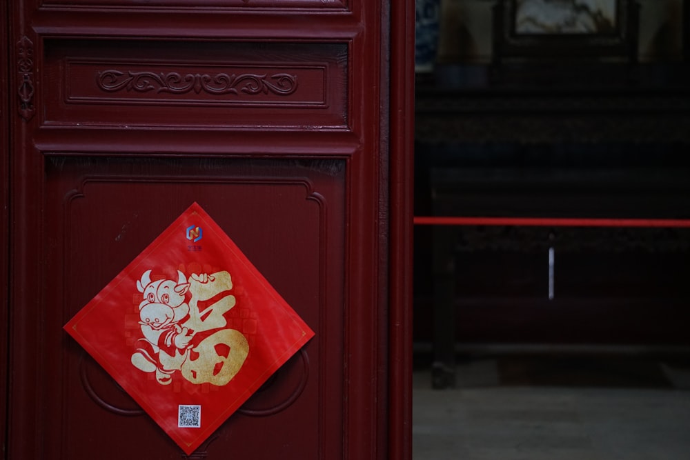 red wooden door with red and white bird print