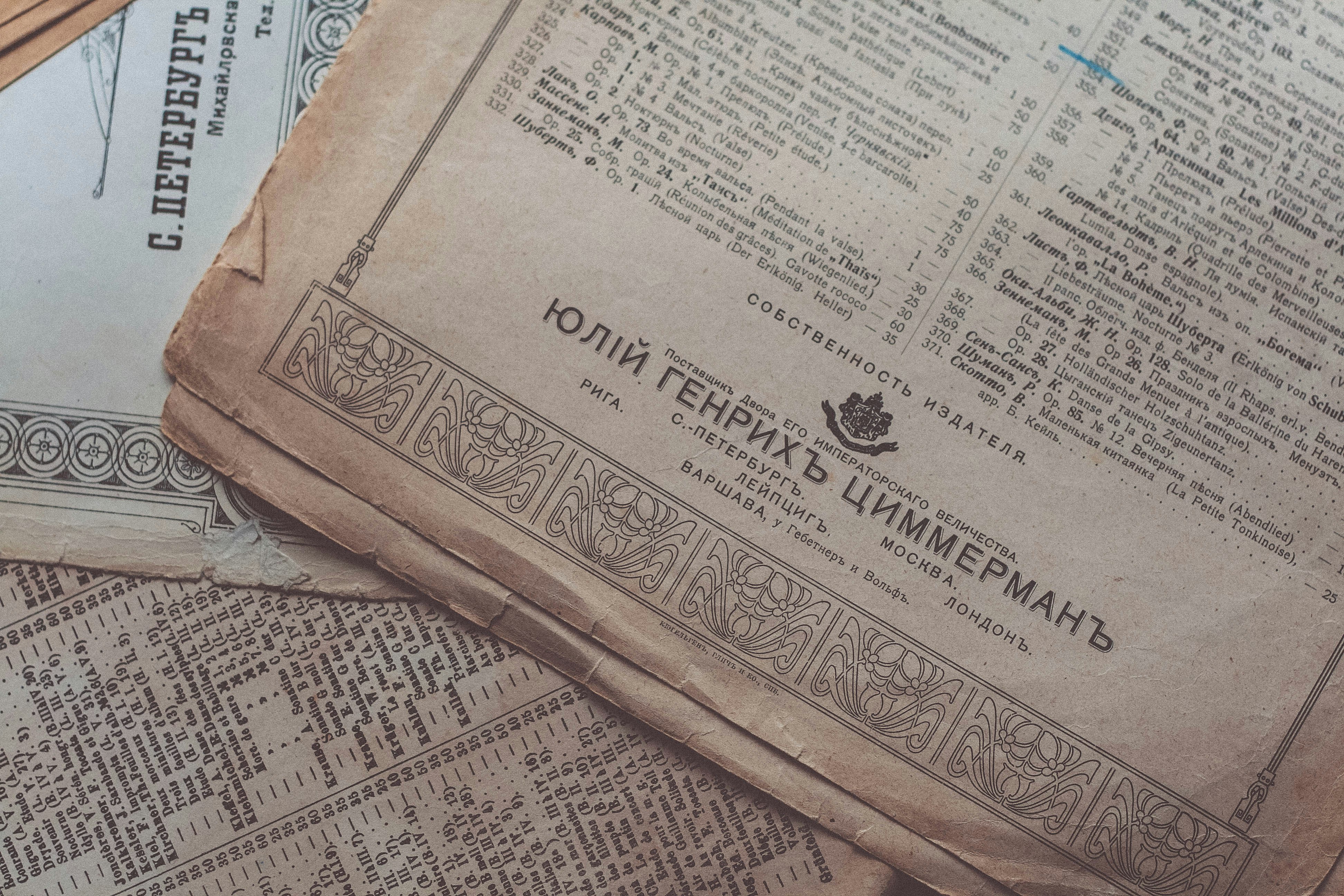 Old Newspaper Pictures Download Free Images On Unsplash