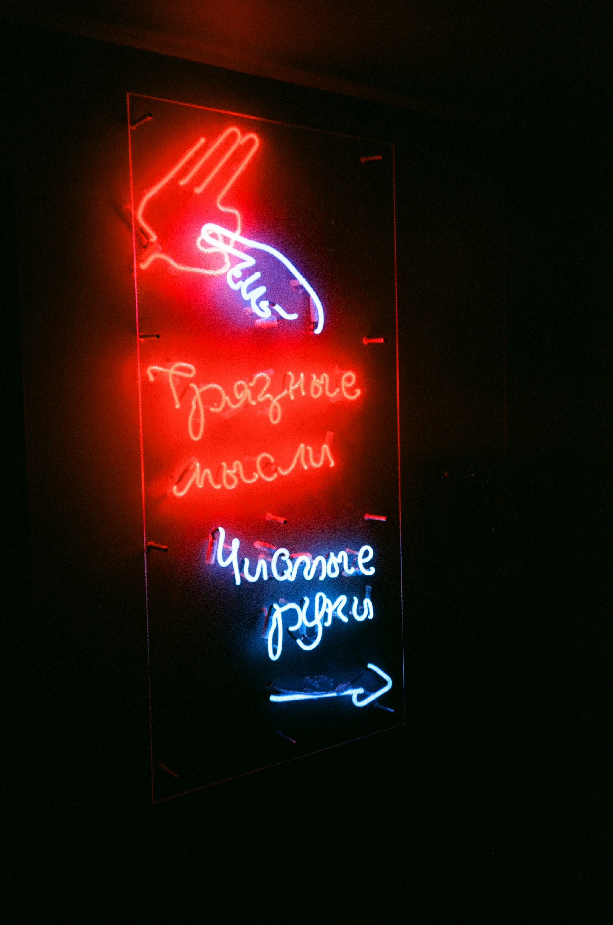 text