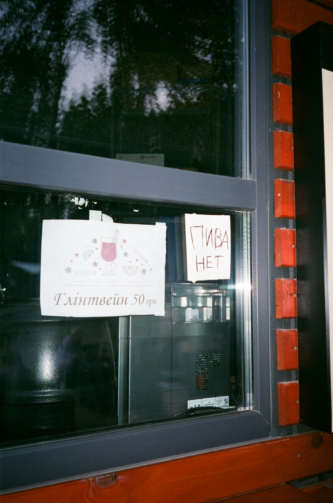 white and red card on glass window