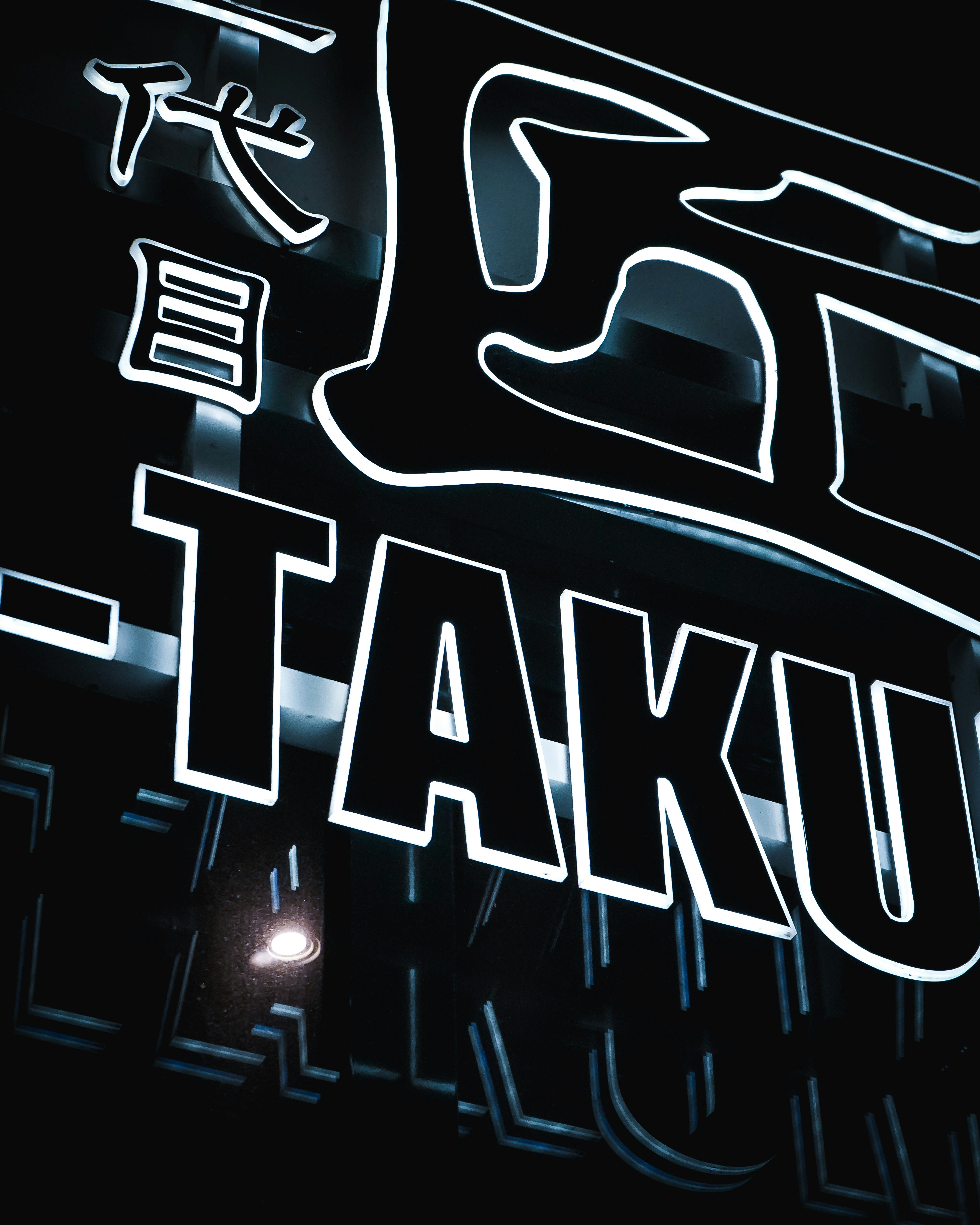 다카이치 다카이치의 최근 트렌드와 인기 요인 분석