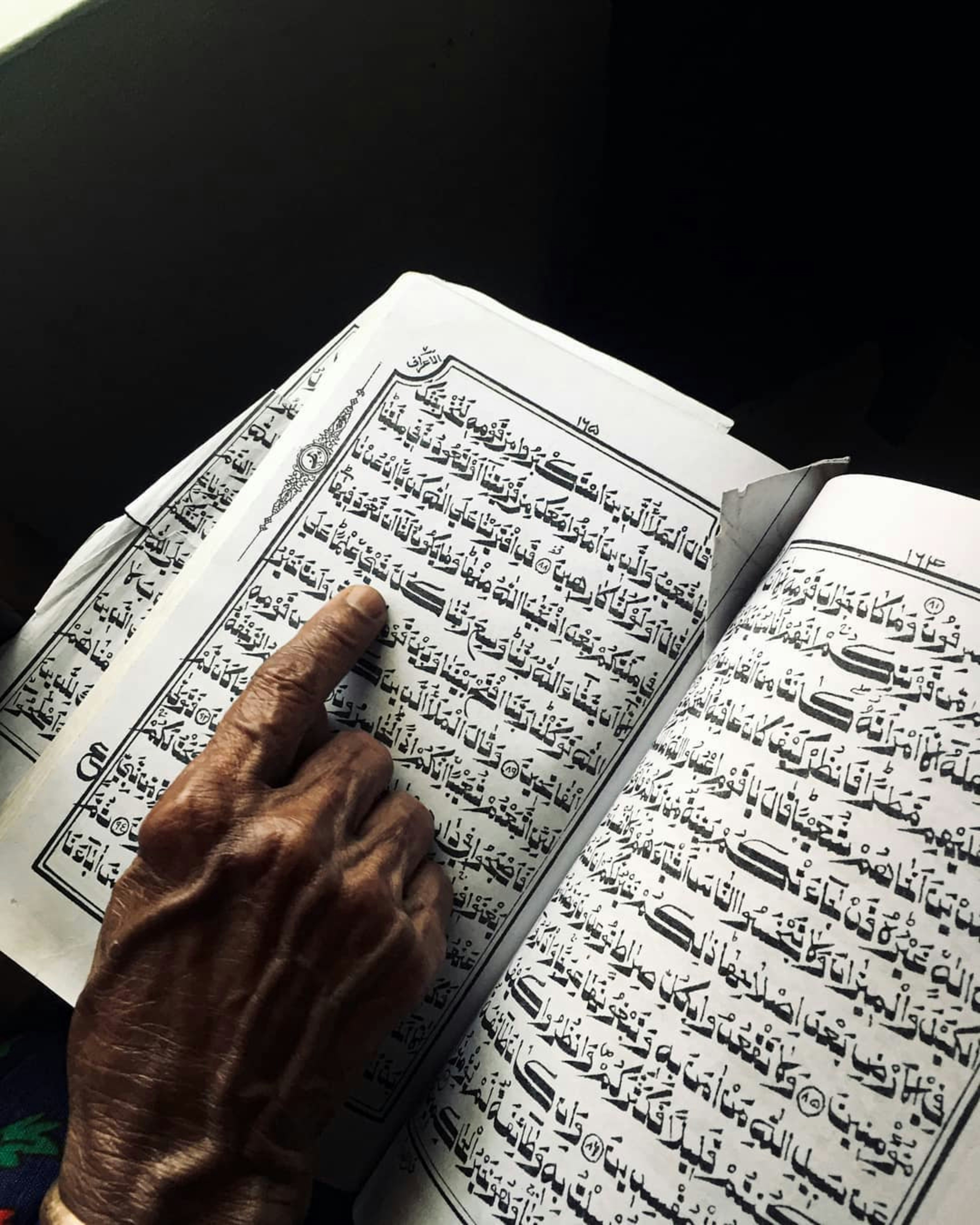 Quran pages