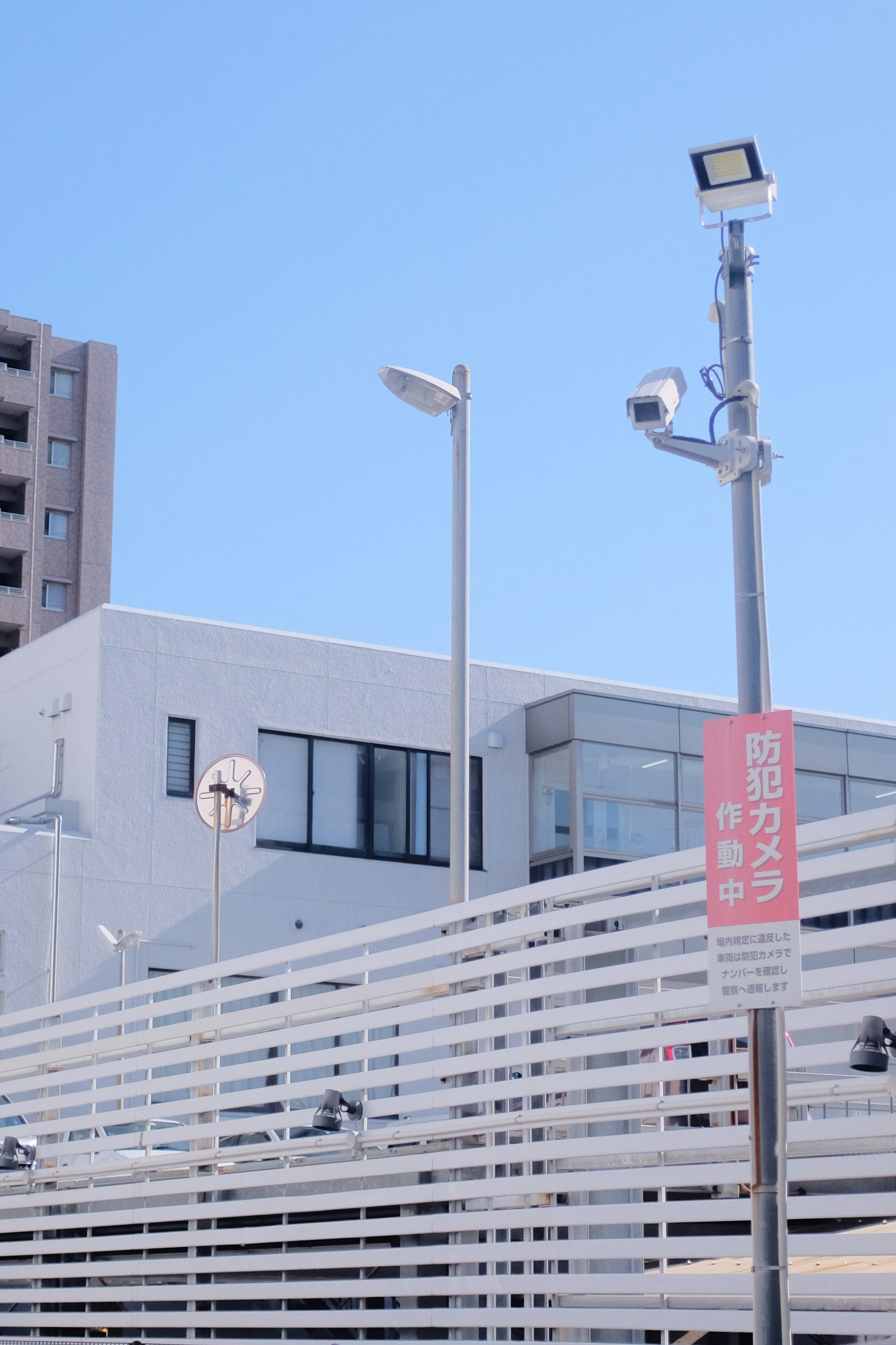 Kobe City Hall Observation Deck photo 2